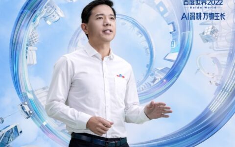 百度在AI技术商业化方面有哪些具体的应用案例？是如何帮助企业提升用户转化率的？在提升用户转化率方面有哪些具体的技术优势？