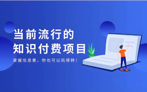 在设计知识付费平台时，如何平衡内容的深度和广度以满足不同用户的需求？如何根据年龄段设计知识付费平台的内容和营销策略？