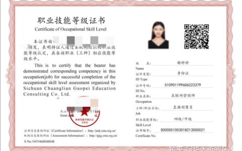 《互联网营销师》报考需要什么条件？要考核哪些内容？我如何报名，如何才能顺利通过考试？考试通过能从事哪些工作？