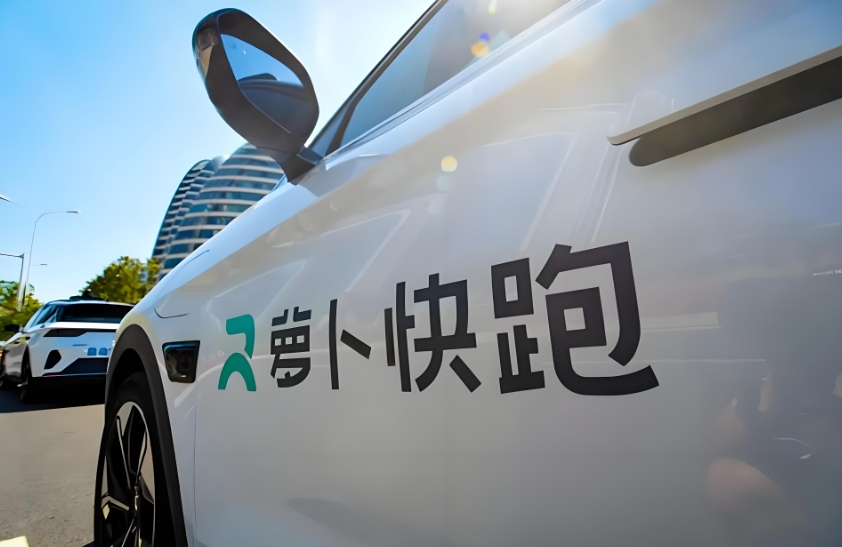 人工智能技术的巅峰是什么？为什么我们现在对人工智能技术会感到恐惧？百度的“萝卜快跑”到底有没有前途，为什么这么多人在抵制？