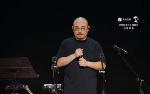 刀郎8月30日线上演唱会，为什么不在抖音直播，而在视频号？如果在抖音，流量肯定会更大？为什么呢？