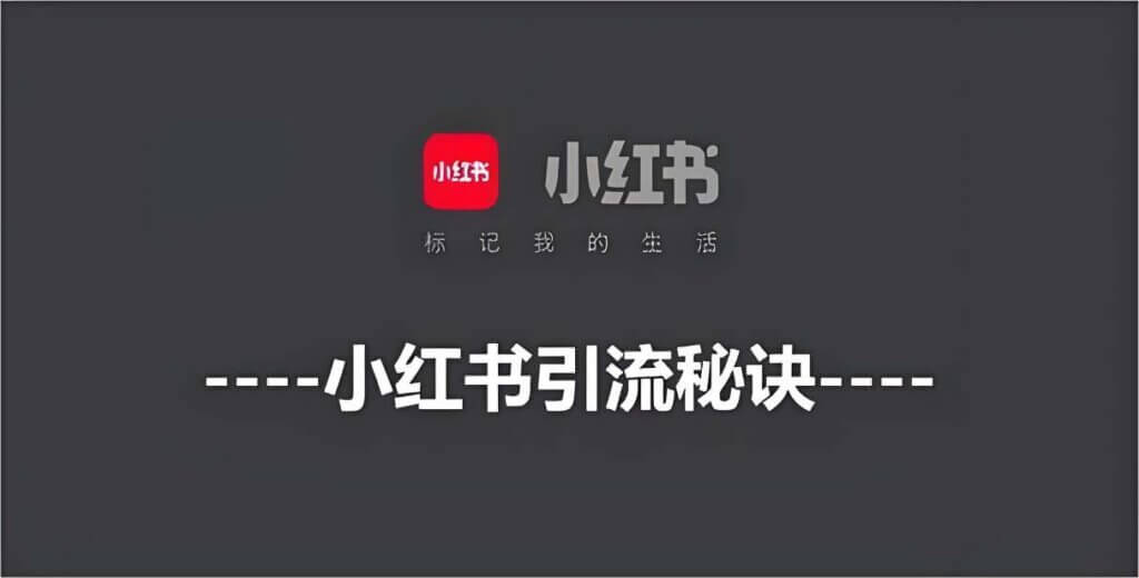 知识博主如何利用短视频引流，平台的选择是关键（附实战案例）