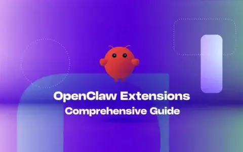 OpenClaw不是“救世主”！跟风前必看：它解决不了的3大难题与隐藏陷阱