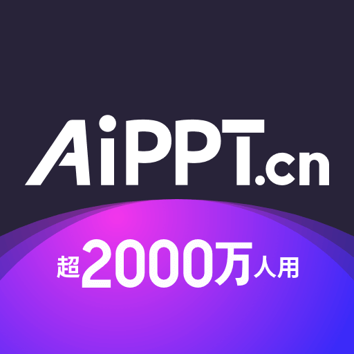 AI PPT