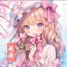 小颜颜<span class="user-vip-flag"><span class="user-vip-flag-inner"><img class="user-vip-flag-icon j-lazy" src="https://www.xdjk.cn/wp-content/uploads/2024/01/vip_2.svg" alt="终身会员" title="终身会员"></span></span>的头像